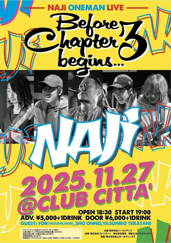 NAJiライブ