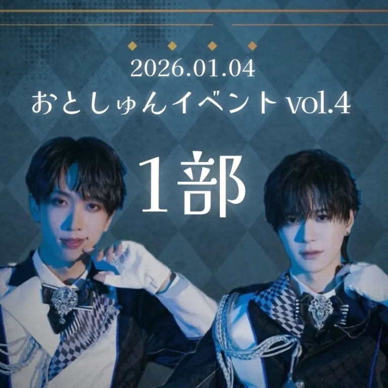 【川崎セルビアンナイト】ナナクロニクル おと・しゅん合同イベント「おとしゅんイベント vol.4」【1/4】