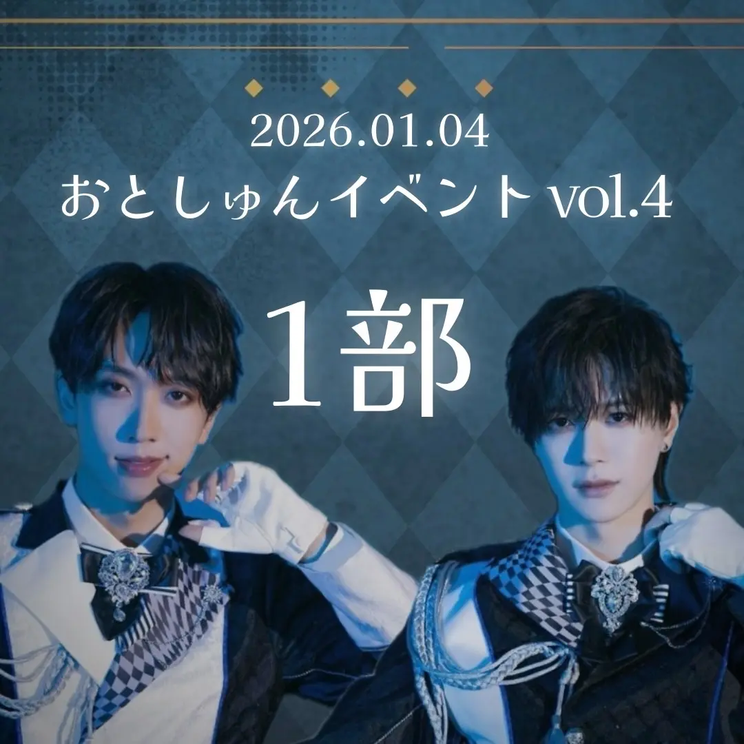 川崎セルビアンナイト