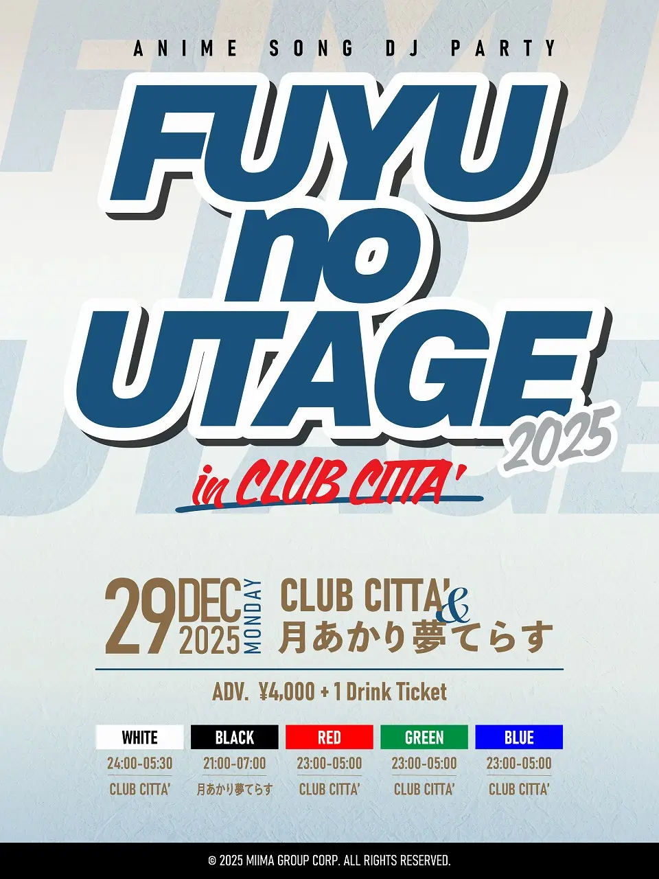 冬の宴2025 in CLUB CITTA'