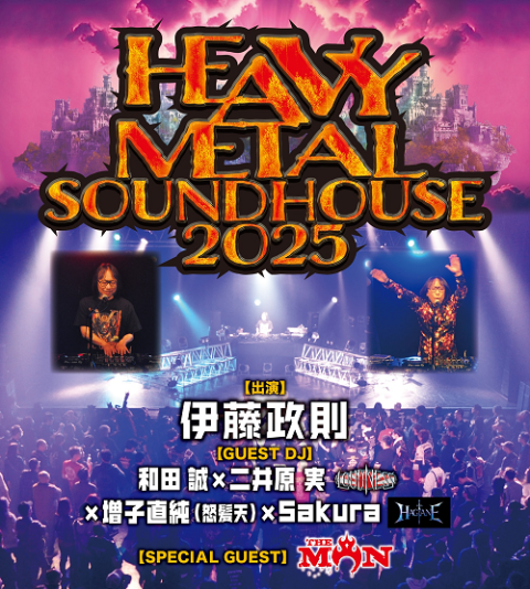 HEAVY METAL SOUNDHOUSEのライブイメージ