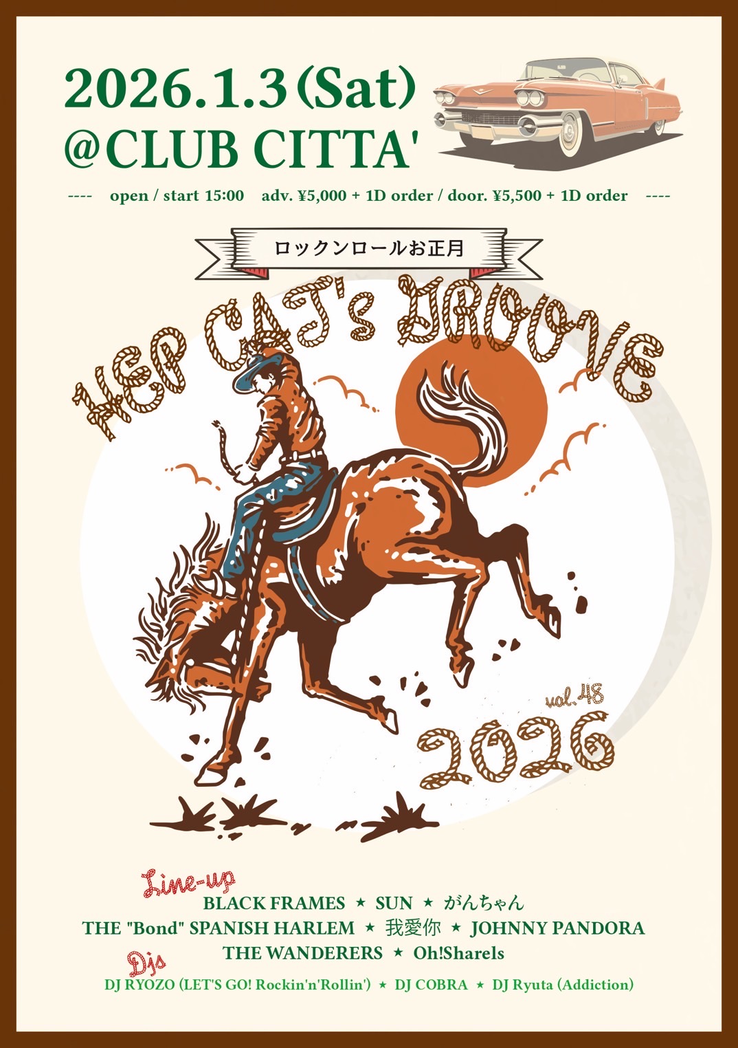 HEP CAT'S GROOVE vol.48