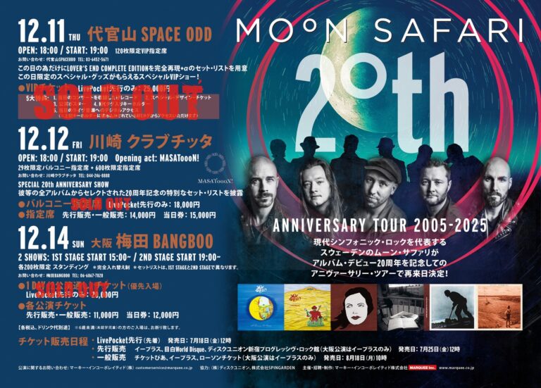 MOON SAFARI 20th ANNIVERSARY TOUR 2005-2025【12/12】