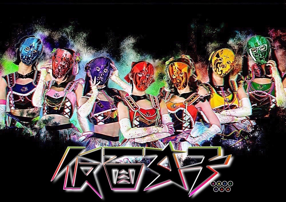 NECレッドロケッツ川崎 イメージ