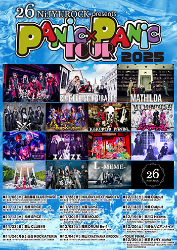 26 NiJYUROCK presents PANiC×PANiC TOUR 2025のメインビジュアルイメージ