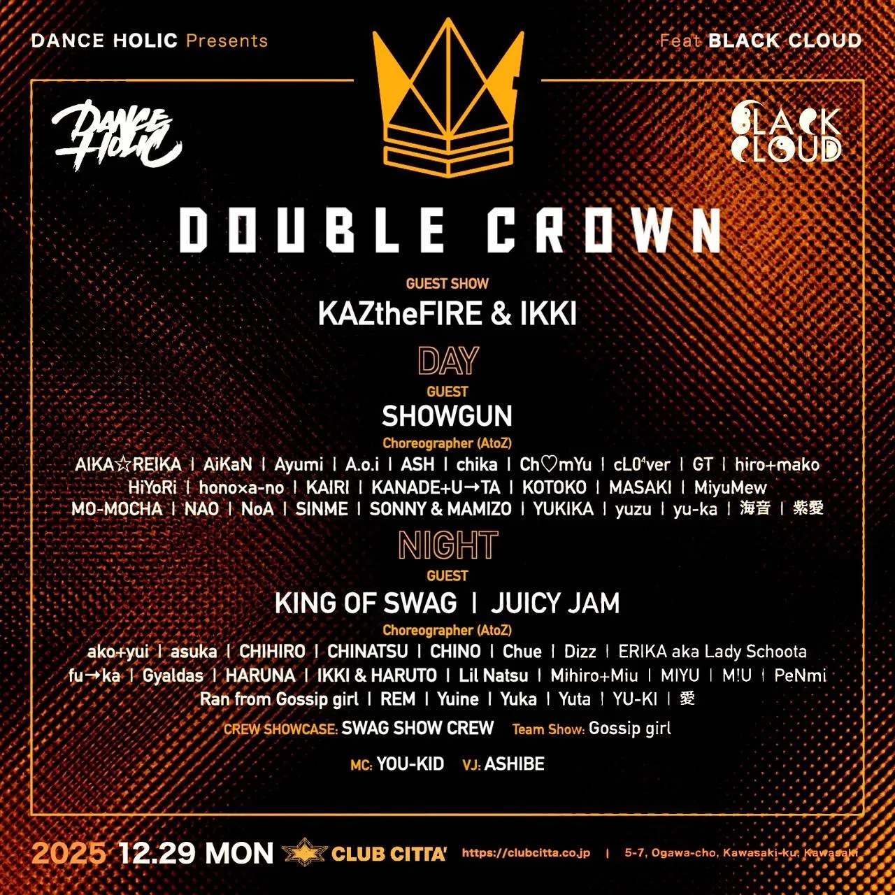 DOUBLE CROWN