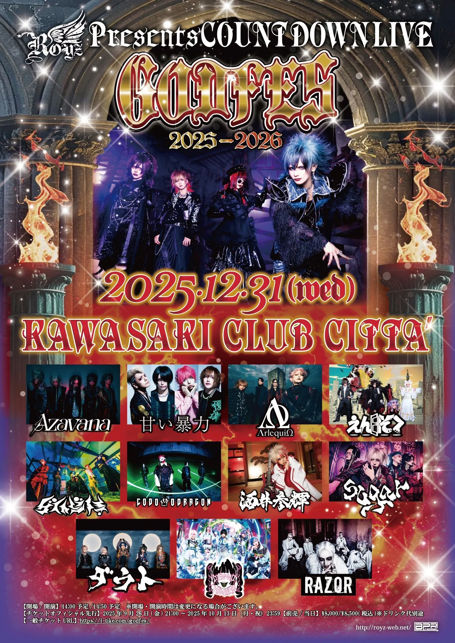 Royz Presents GOD FES