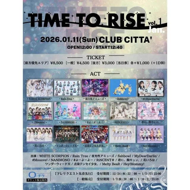 CLUB CITTA' ロゴ