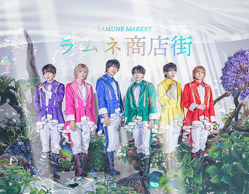 ラムネ商店街 集合写真