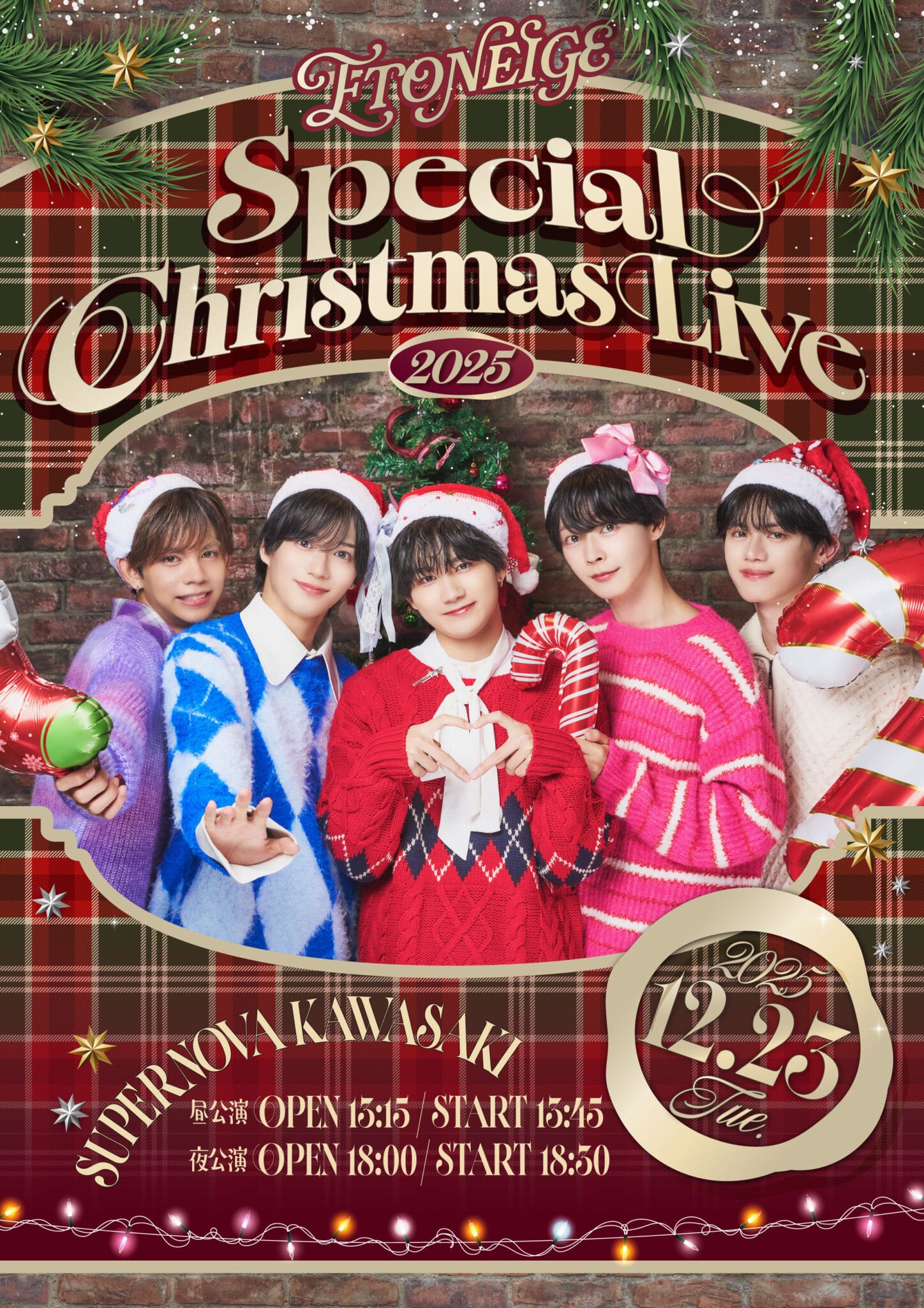 SUPERNOVA KAWASAKI 会場イメージ