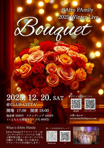 ゴスペルライブの感動的なイメージ