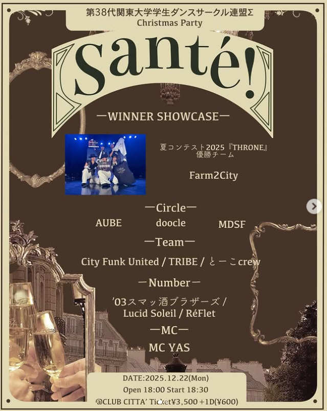 CLUB CITTA' 会場イメージ