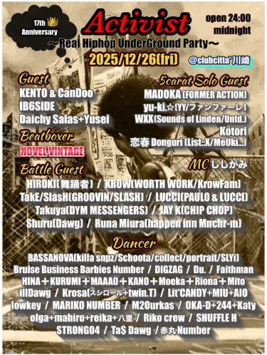 CLUB CITTA' 会場イメージ