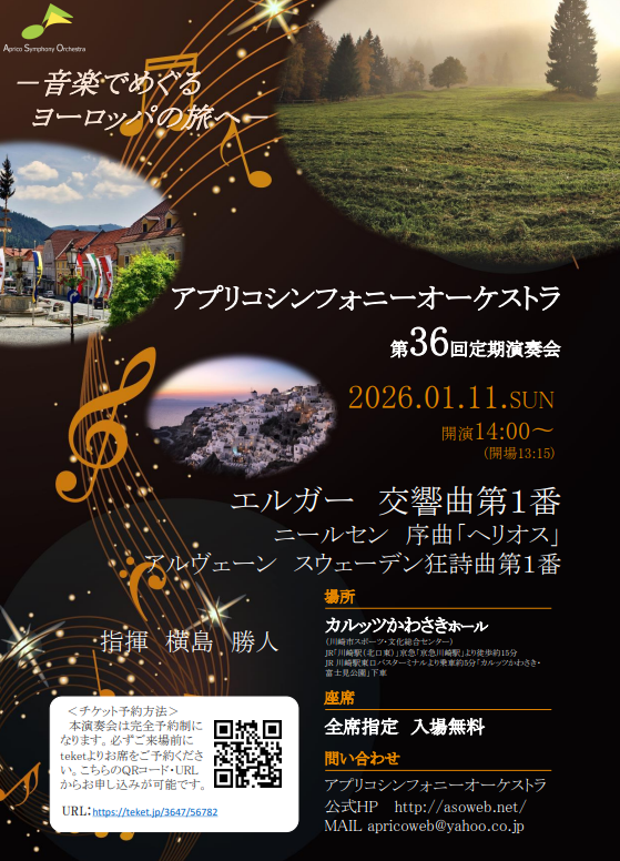 カルッツかわさき ロゴ