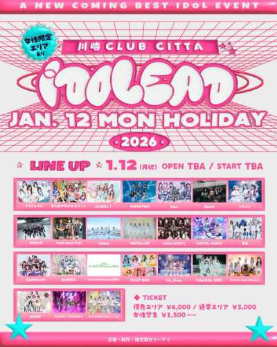 CLUB CITTA' ロゴ