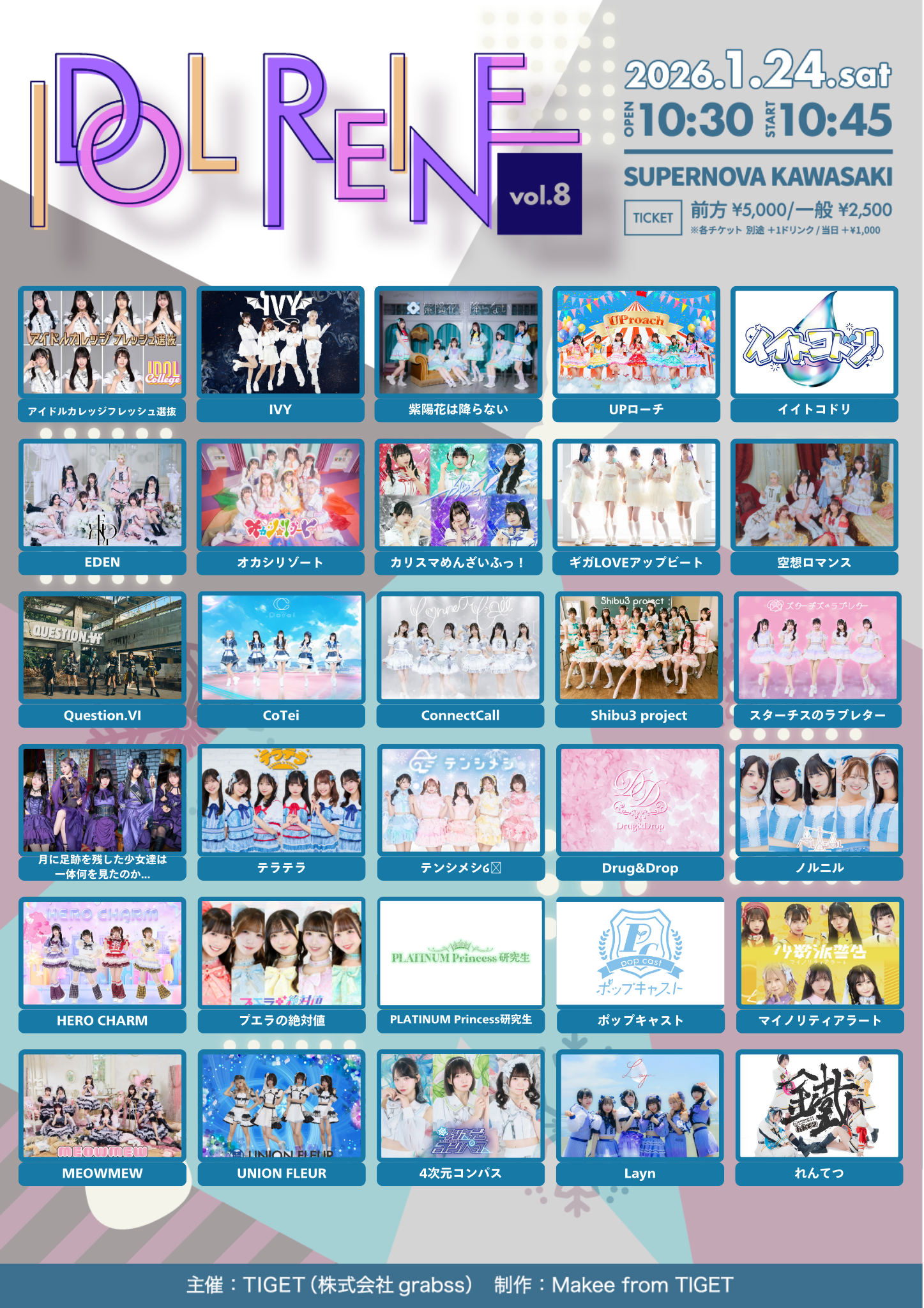 IDOL REINE vol.8 at SUPERNOVA