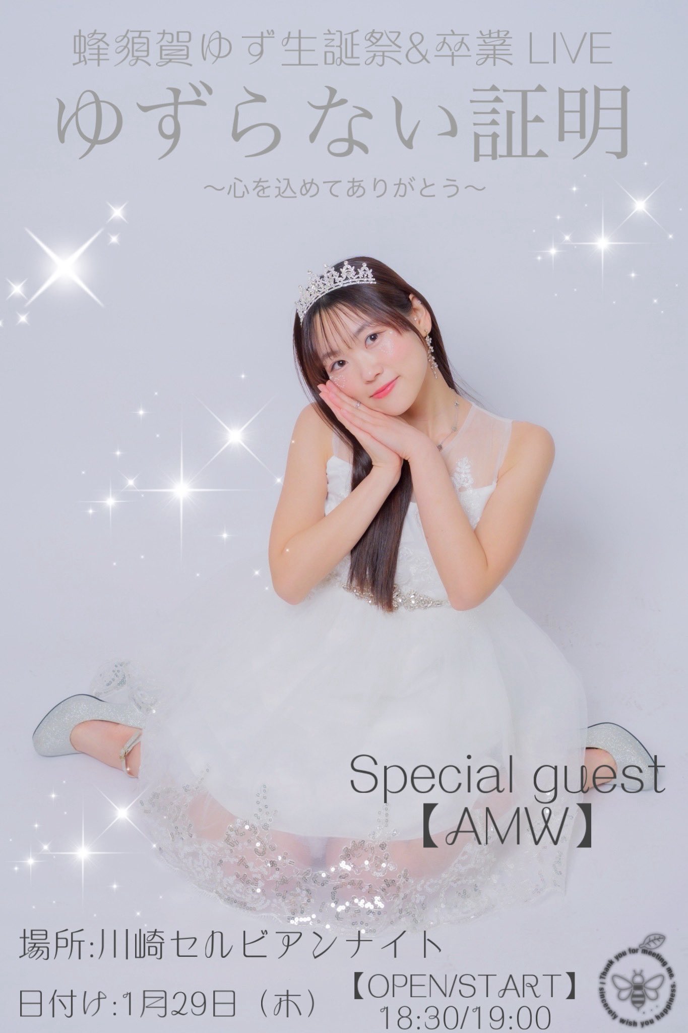 Yuzu Hachisuka Birthday & Graduation Live