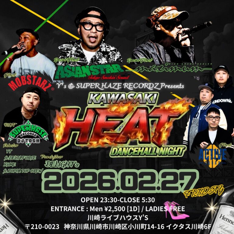 【川崎ライブハウスY’s】極上の爆音とダンスホール！「KAWASAKI HEAT」開催決定【2/27】