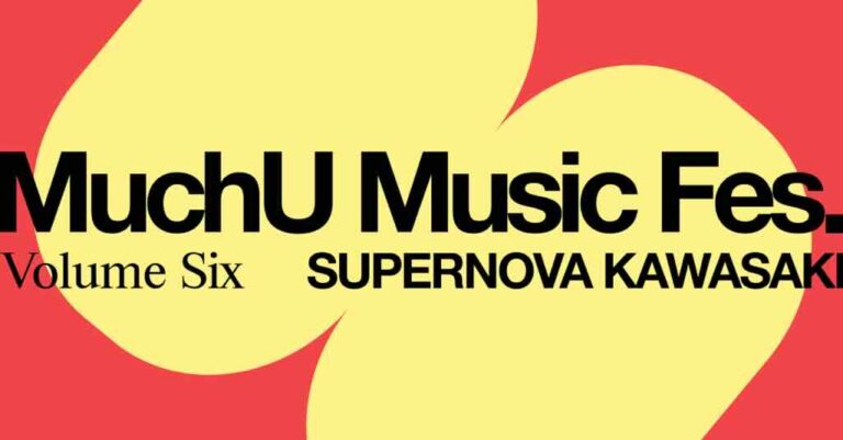 【SUPERNOVA】配信からリアルへ！音楽の祭典「MuchU MUSIC FES. Vol.6」開催【1/31】
