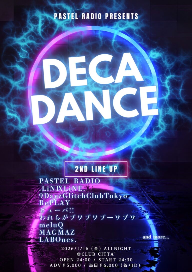 【CLUB CITTA’】DECA DANCE (深夜公演)【1/16】