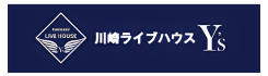 会場公式: 川崎Y's