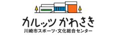 公式サイト：カルッツかわさき