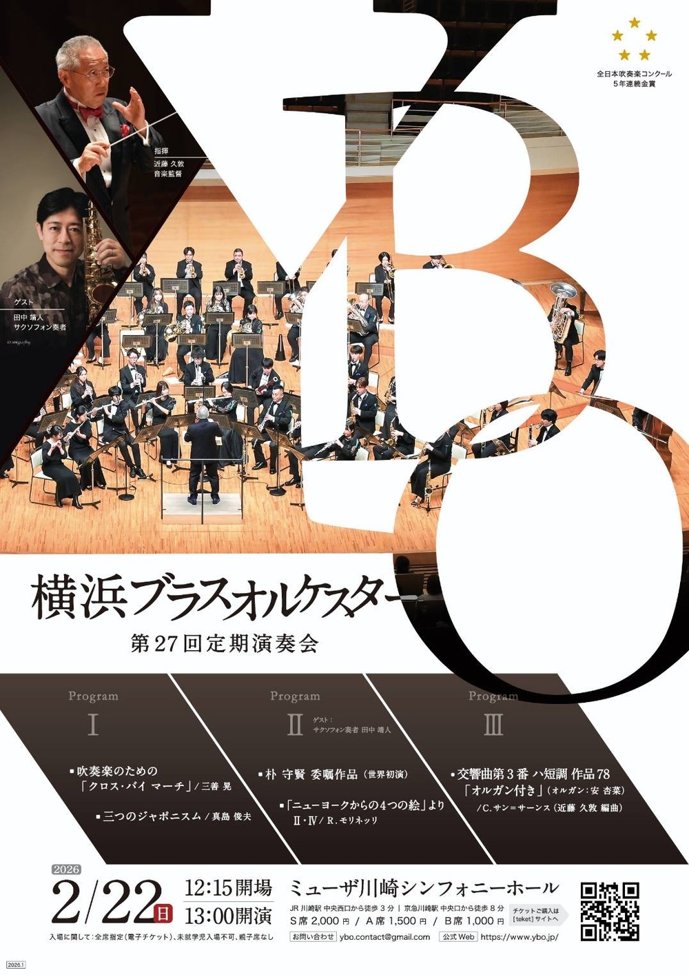 イベントトップ