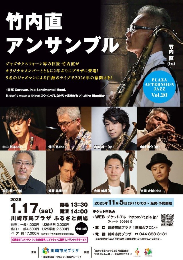 イベントトップ