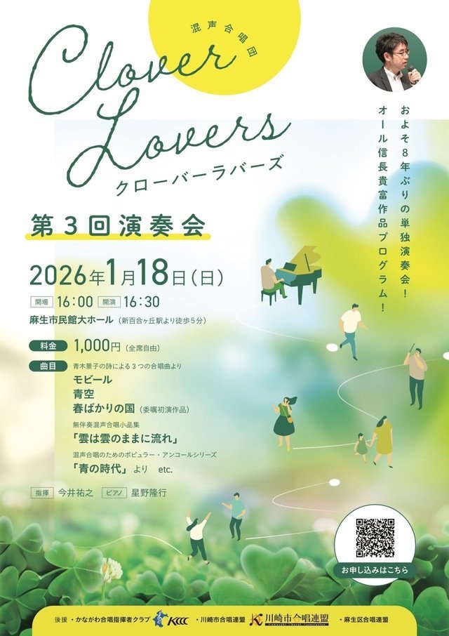 イベントトップ