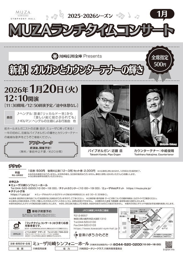 イベントトップ