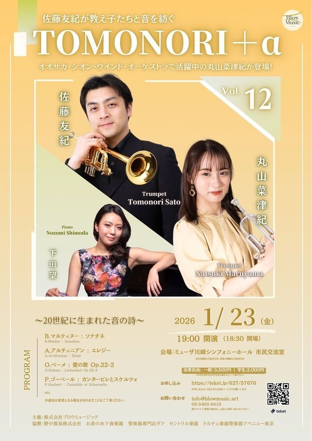 イベントトップ