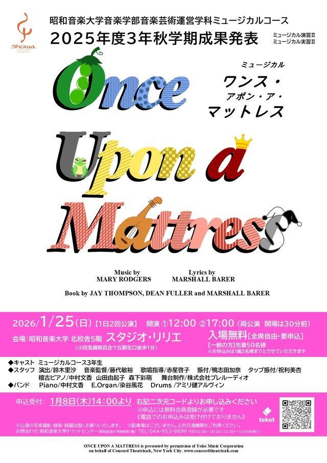 Showa Univ. of Music Musical Course Performance