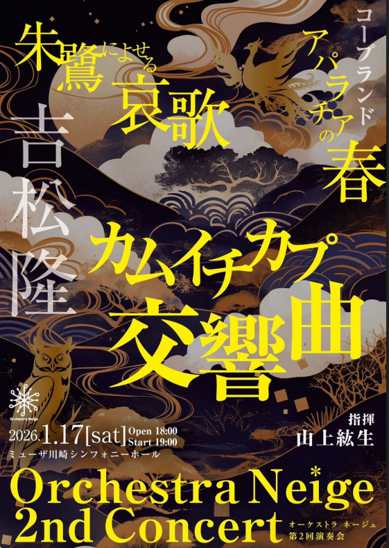 イベントトップ