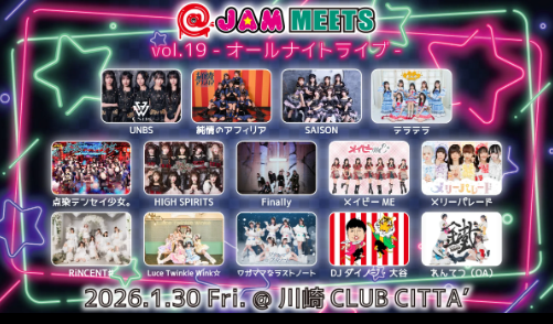 @JAM MEETS vol.19 All Night Live
