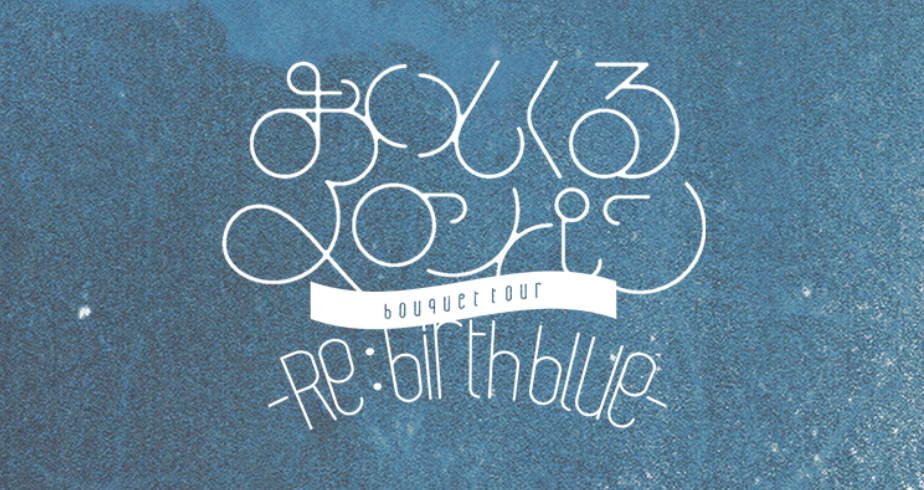 Oisicle Melonpan bouquet tour - Re:birth blue -