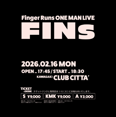 【CLUB CITTA’】Finger Runs 現体制ラストライブ「FINs」5人が駆け抜けた軌跡の終着点【2/16】