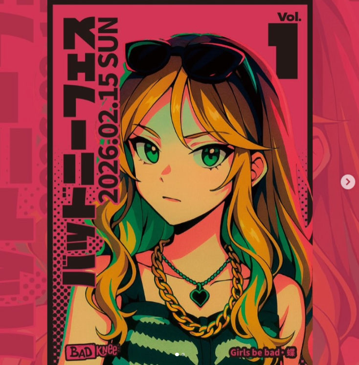 【CLUB CITTA’】松隈ケンタ率いる「BADKNee」主催フェス！PIGGS、ポピエモら集結の「BADKNee FES」【2/15】