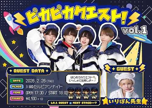 【ミューザ川崎】闇を切り裂くハ短調の響き。「夜ピアノ」最終章を飾る鈴木愛美の挑戦【2/26】