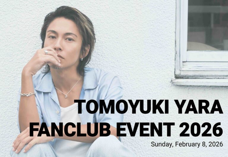 【SUPERNOVA】屋良朝幸が贈るプレミアムな一日。「TOMOYUKI YARA FANCLUB EVENT 2026」開催【2/8】
