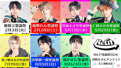 イベントポスター