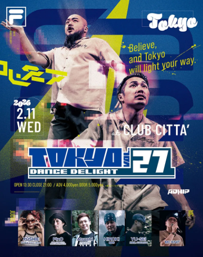 【CLUB CITTA’】ダンスの聖地が決戦の舞台！「TOKYO DANCE DELIGHT VOL.27」開催【2/11】