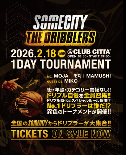 【CLUB CITTA’】ボール一つで魅せる最強の証明。「SOMECITY THE DRIBBLERS」開催【2/18】