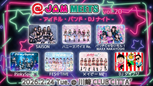 【CLUB CITTA’】ジャンルの垣根を超える熱狂！「@JAM MEETS vol.20〜アイドル・バンド・DJナイト〜」開催【2/24】