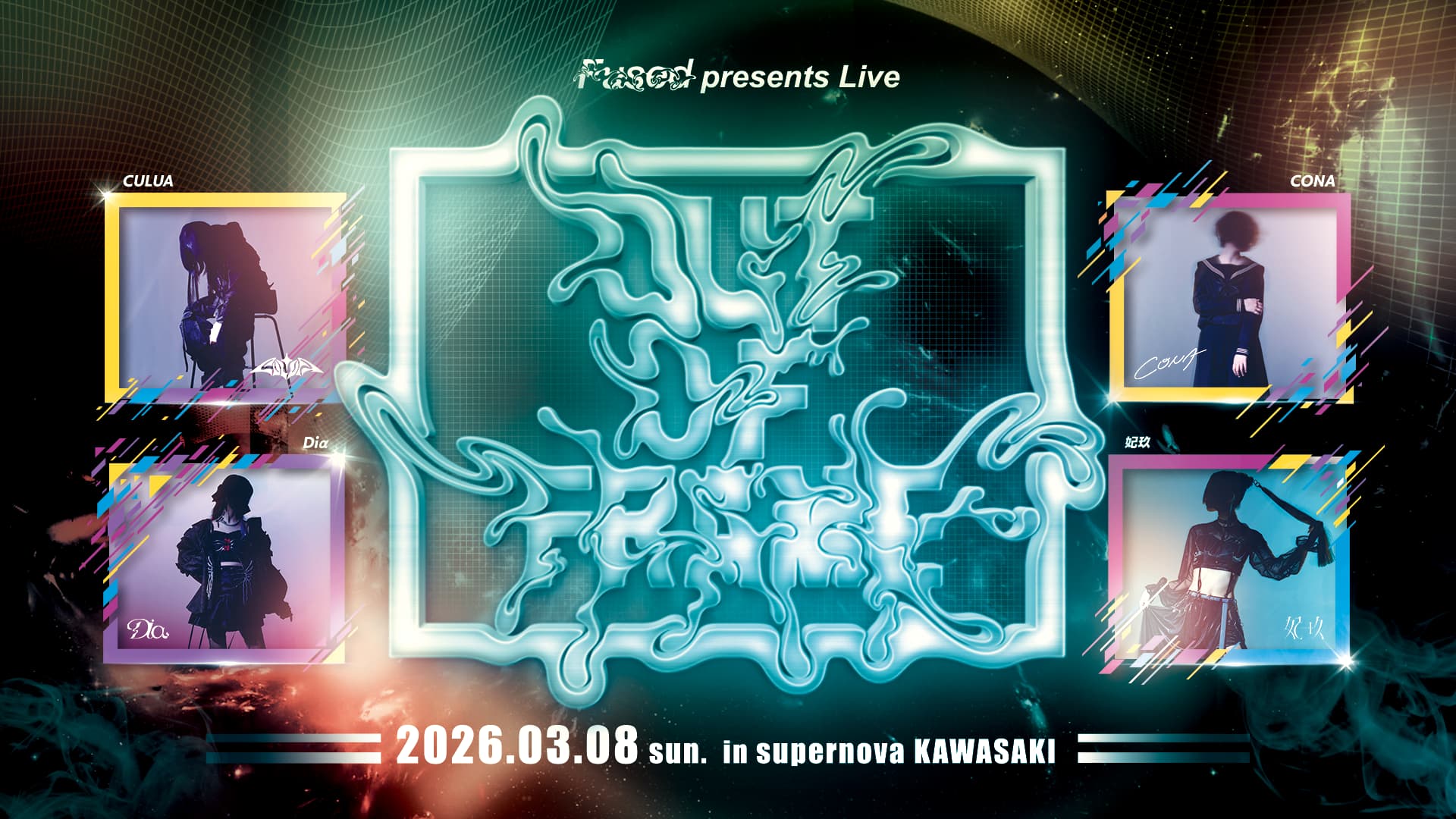 イベントトップ