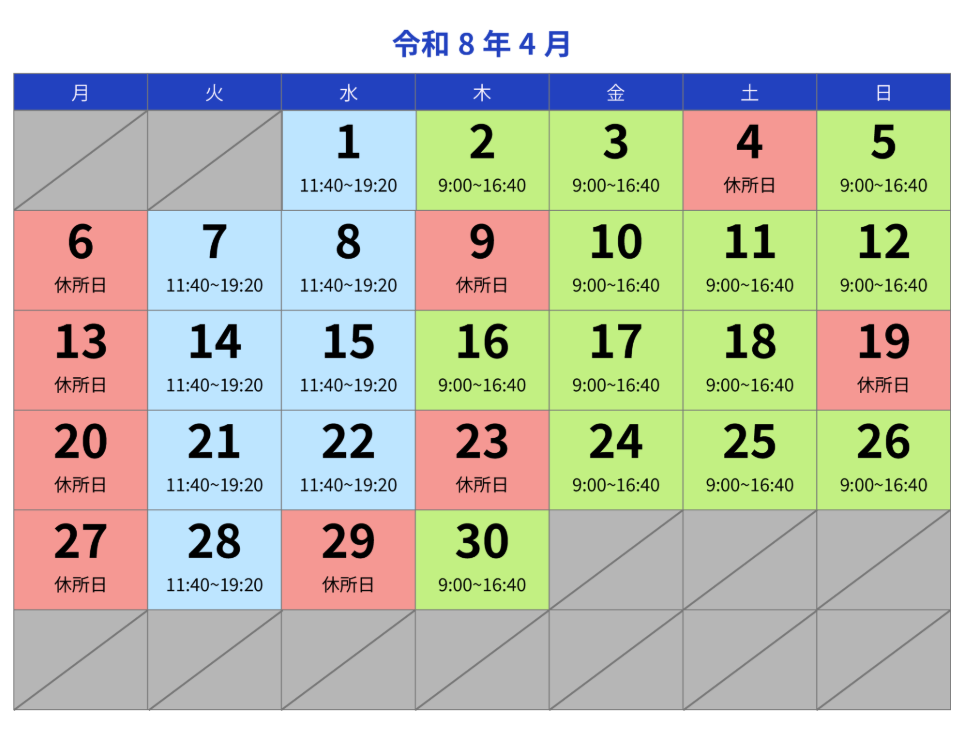 マイナンバーカードセンター４月カレンダー