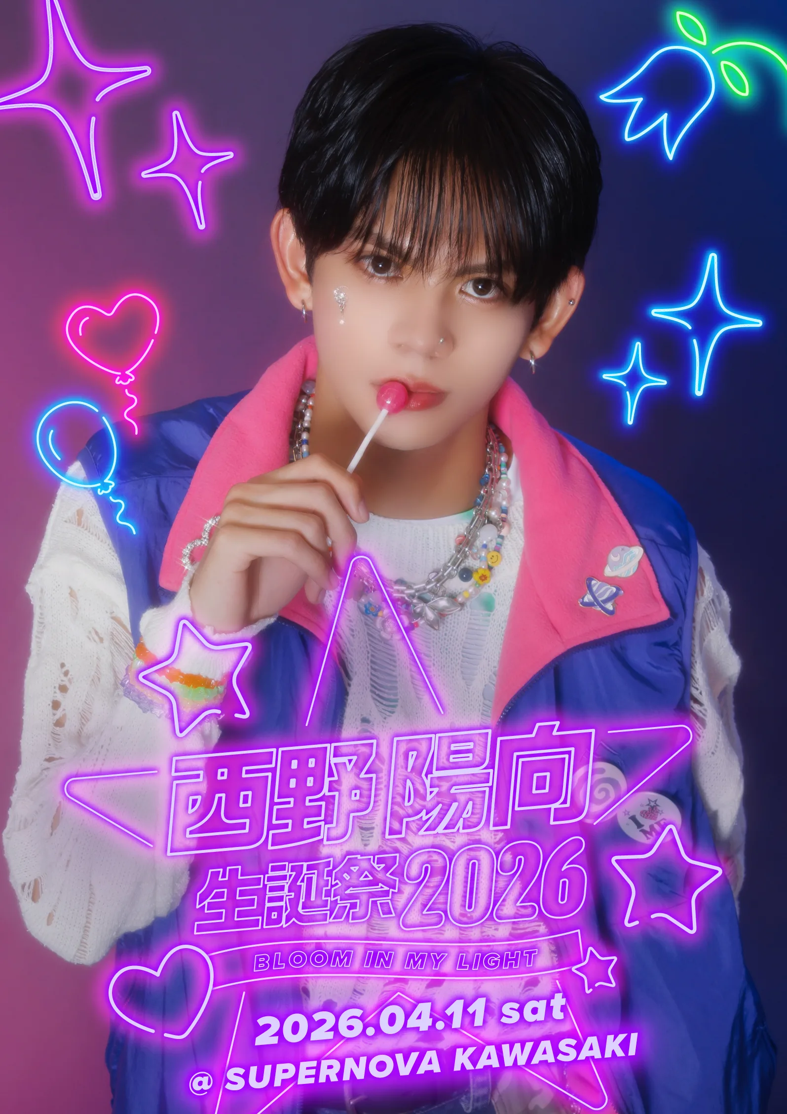 イベントトップ