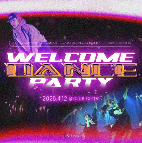 【CLUB CITTA’】WELCOME DANCE PARTY 2026【4/12】