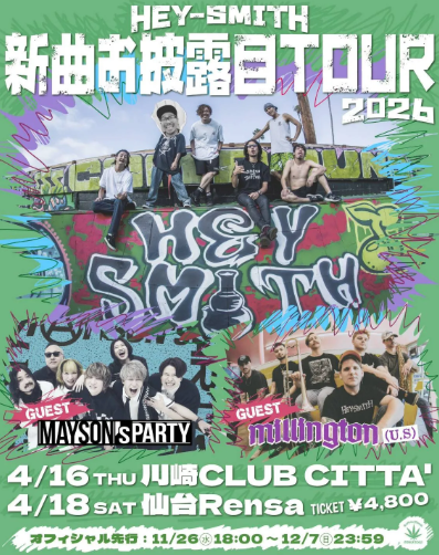 イベントトップ