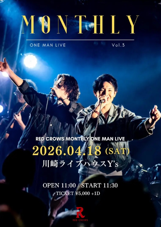 【川崎ライブハウス Y’s】【RED CROWS】MONTHLY LIVE-vol.3-【4/18】