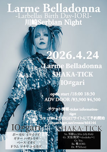 イベントトップ